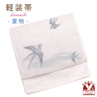 画像1: 軽装帯 夏帯 合繊 絽 お太鼓 作り帯 お太鼓結び 付帯【さくらピンク、燕】