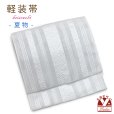 画像1: 軽装帯 夏帯 合繊 紗献上 お太鼓 作り帯 お太鼓結び 付帯【白地、献上柄】 (1)