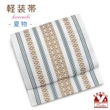 軽装帯 夏帯 合繊 紗献上 お太鼓 作り帯 お太鼓結び 付帯【白地ｘ金茶、献上柄】