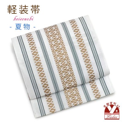 画像1: 軽装帯 夏帯 合繊 紗献上 お太鼓 作り帯 お太鼓結び 付帯【白地ｘ金茶、献上柄】