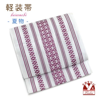 画像1: 軽装帯 夏帯 合繊 紗献上 お太鼓 作り帯 お太鼓結び 付帯【白系ｘ赤紫系、献上柄】