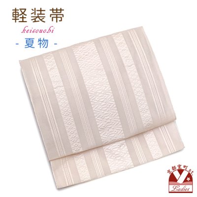 画像1: 軽装帯 夏帯 合繊 紗献上 お太鼓 作り帯 お太鼓結び 付帯【スキンピンク、献上柄】