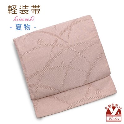 画像1: お太鼓 軽装帯 夏帯 合繊 作り帯 お太鼓結び 付帯【くすみピンク、芝に露】