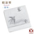 画像1: 作り帯 お太鼓 軽装帯 夏 夏帯 合繊 お太鼓結び 付帯 夏用【白・つばめ】 (1)