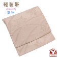 画像1: お太鼓 軽装帯 夏帯 合繊 作り帯 お太鼓結び 付帯【ココアベージュ、ゆり】 (1)