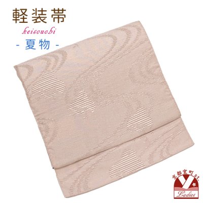 画像1: お太鼓 軽装帯 夏帯 合繊 作り帯 お太鼓結び 付帯【ココアベージュ、千鳥に流水】