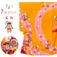 画像1: 七五三 着物 7歳女の子正絹 四つ身の着物(単品)【山吹、鼓】 (1)