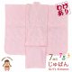 【訳あり】 ７歳 子供着物用 長襦袢 無双袖 日本製 七五三 女の子 四つ身の着物用 じゅばん【薄ピンク、亀甲柄】