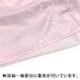 画像4: 【訳あり】 ７歳 子供着物用 長襦袢 無双袖 日本製 七五三 女の子 四つ身の着物用 じゅばん【薄ピンク、亀甲柄】