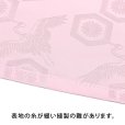 画像5: 【訳あり】 ７歳 子供着物用 長襦袢 無双袖 日本製 七五三 女の子 四つ身の着物用 じゅばん【薄ピンク、亀甲柄】