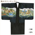 画像2: 七五三 5歳 男の子 フルセット 羽織 着物と縞袴のセット【黒、鷹に富士山】