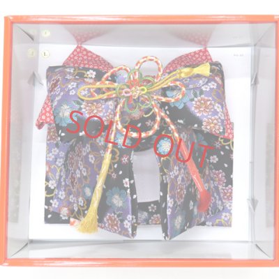 画像8: 七五三 結び帯 7歳 女の子 結び帯 はこせこ ペアセット 合繊【黒紫、桜】