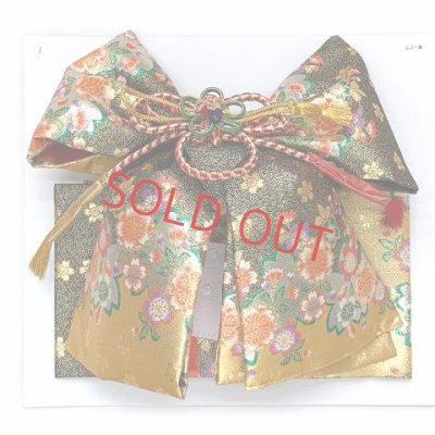 画像2: 七五三 結び帯 はこせこセット ペアセット 7歳 女の子用 大寸 (合繊)【黒×金 桜】