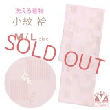 洗える着物 小紋 袷 単品 レディース 仕立て上がり 着物 M/Lサイズ【ピンク系、市松に小花】