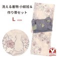 画像1: 洗える着物 小紋 袷 コーディネートセット レディース着物と半幅帯作り帯セット 袷 Lサイズ 肌着付き【ピンク、桜猫】 (1)