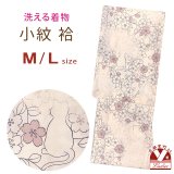 洗える着物 小紋 袷 単品 レディース 仕立て上がり 着物 M/Lサイズ【ピンク、桜猫】