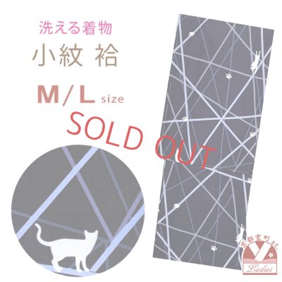 画像1: 洗える着物 小紋 袷 単品 レディース 仕立て上がり 着物 M/Lサイズ【黒紺系、猫】