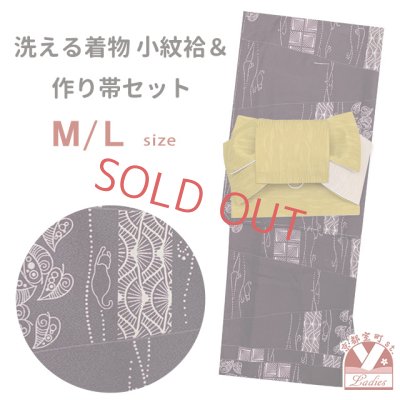 画像1: 洗える着物 小紋 袷 コーディネートセット レディース着物と半幅帯作り帯2点セット 袷M/Lサイズ【茶紫系、葵と猫小紋】