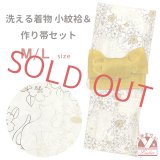 洗える着物 小紋 袷 コーディネートセット レディース着物と半幅帯作り帯2点セット 袷M/Lサイズ【スキンベージュ系、桜と猫】