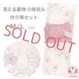 洗える着物 小紋 袷 コーディネートセット レディース着物と半幅帯作り帯2点セット 袷M/Lサイズ【ピンク、桜猫】