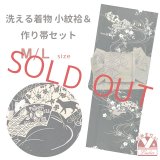 洗える着物 小紋 袷 コーディネートセット レディース着物と半幅帯作り帯2点セット 袷M/Lサイズ【黒地、猫扇に流水】