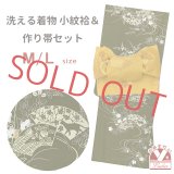 洗える着物 小紋 袷 コーディネートセット レディース着物と半幅帯作り帯2点セット 袷M/Lサイズ【カーキ、猫扇に猫】
