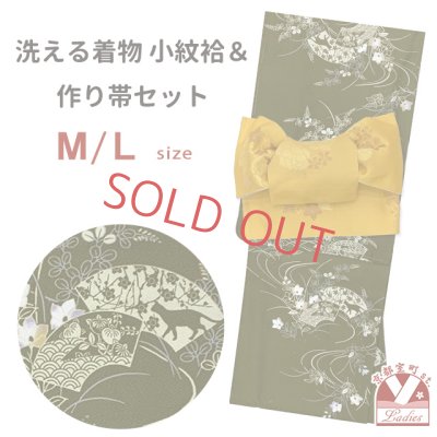 画像1: 洗える着物 小紋 袷 コーディネートセット レディース着物と半幅帯作り帯2点セット 袷M/Lサイズ【カーキ、猫扇に猫】