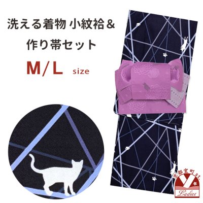 画像1: 洗える着物 小紋 袷 コーディネートセット レディース着物と半幅帯作り帯2点セット 袷M/Lサイズ【黒紺系、猫】