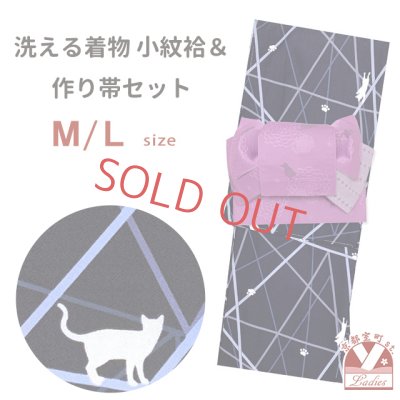 画像1: 洗える着物 小紋 袷 コーディネートセット レディース着物と半幅帯作り帯2点セット 袷M/Lサイズ【黒紺系、猫】