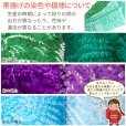 画像7: 【訳あり品】子供用 帯揚げ 正絹 絞り柄の帯上げ 七五三の着物に【緑】