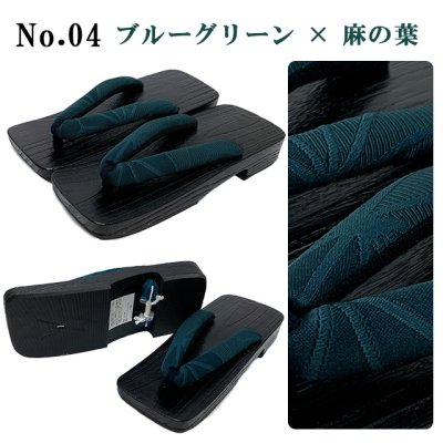 画像10: 男性用 黒焼の桐下駄 適応サイズ 25.5cm-28.0cm 柔らか鼻緒【選べる2サイズ/4色】