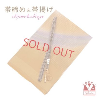 画像1: 夏物 ぼかし染めの絽の帯揚げとレース帯締め(手組紐) セット 正絹【金茶系ぼかし】