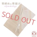 夏物 絽ぼかし染めの帯揚げとレース帯締め(手組紐) セット 正絹【茶系ぼかし】