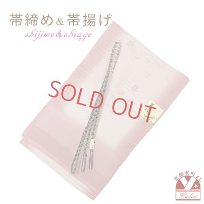 画像1: 夏物 絽ぼかし染めの帯揚げとレース帯締め(手組紐) セット 正絹【ピンク系ぼかし、なでしこ】