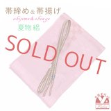 夏物 絽の帯揚げとレース帯締め(手組紐) セット 正絹【桃紫系、市松に萩】