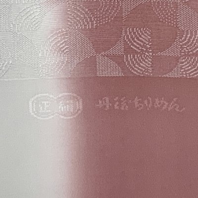 画像3: 帯揚げ 帯締め セット 礼装用 正絹 丹後ちりめんの帯上げ＆金箔糸使用の平組帯〆【薄赤紫ｘ銀灰、ぼかし】
