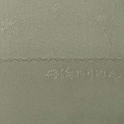 画像3: 帯揚げ 帯締め セット カジュアル向け 正絹 丹後ちりめんの帯上げ＆丸組帯〆【赤茶ｘ銀鼠系、遊び鼠】