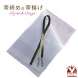 画像1: 帯揚げ 帯締め セット 礼装用 帯上げと平組の帯〆セット 正絹【銀灰系、ぼかし】 (1)