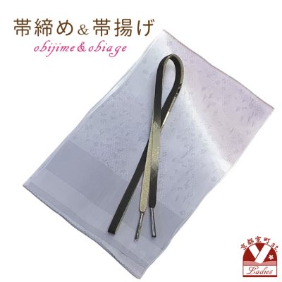 画像1: 帯揚げ 帯締め セット 礼装用 帯上げと平組の帯〆セット 正絹【銀灰系、ぼかし】