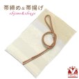 画像1: 帯揚げ 帯締め セット おしゃれ着に 帯上げ＆丸組の帯〆セット 正絹【ベージュ系ぼかし】 (1)
