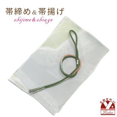 画像1: 帯揚げ 帯締め セット おしゃれ着に 帯上げ＆丸組の帯〆セット 正絹【銀灰ｘ薄抹茶、ぼかし】