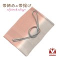 画像1: 帯揚げ 帯締め セット おしゃれ着に 帯上げ＆丸組の帯〆セット 正絹【グレージュ系ｘくすみピンク系、ぼかし】 (1)