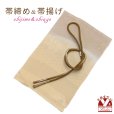 画像1: 帯揚げ 帯締め セット おしゃれ着に 帯上げ＆丸組の帯〆セット 正絹【クリーム系、ぼかし】 (1)