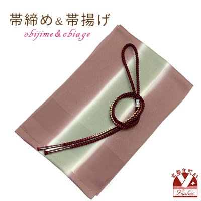 画像1: 帯揚げ 帯締め セット おしゃれ着に 帯上げ＆丸組の帯〆セット 正絹【薄赤紫系、ぼかし】
