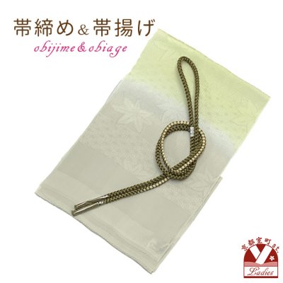 画像1: 帯揚げ 帯締め セット おしゃれ着に 帯上げ＆丸組の帯〆セット 正絹【銀灰ｘひわ、ぼかし】