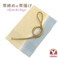 画像1: 帯揚げ 帯締め セット おしゃれ着に 帯上げ＆丸組の帯〆セット 正絹【クリームｘ水色、ぼかし】 (1)