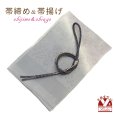 画像1: 帯揚げ 帯締め セット おしゃれ着に 帯上げ＆丸組の帯〆セット 正絹【銀鼠系、ぼかし】 (1)