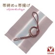 画像1: 帯揚げ 帯締め セット おしゃれ着に 帯上げ＆丸組の帯〆セット 正絹【薄灰紫系、ぼかし】 (1)