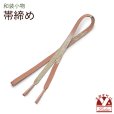 画像1: 帯締め 礼装用 正絹 金箔糸使用 平の組帯〆 おびじめ 単品【くすみピンク系、ぼかし織】 (1)