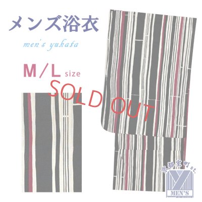 画像1: メンズ 浴衣 男性用浴衣 平織 紳士浴衣 M/Lサイズ【生成り系、ストライプ】
